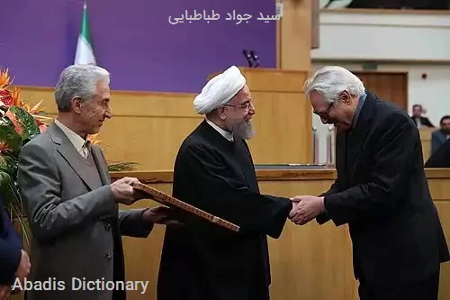 سید جواد طباطبایی